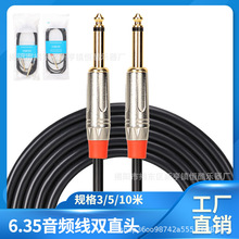 ���Ƽ����B�Ӿ� 6.35/6.5���l�������� 늹������������ν��뾀