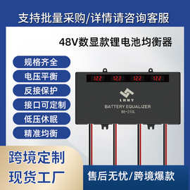 磷酸铁锂电池均衡器24V48V60V太阳能电池平衡器铅酸电池电量稳压
