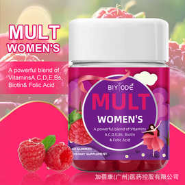 女性复合维生素软糖现货工厂跨境 Women's Multivitamin Gummies