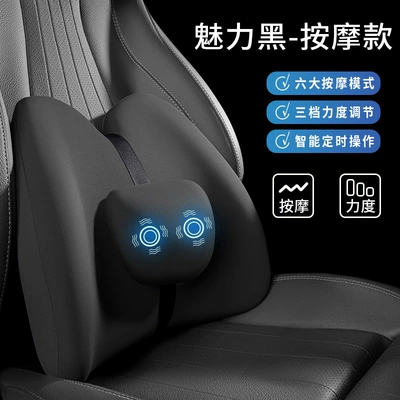 Car Massage Lumbar Support: Waist support - single-lumbar-support-vibration-massage-model-jet-black