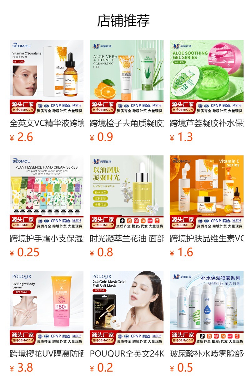 100% VC Essence Cross-Border Face Vitamin C Skincare Essential Oil Moisturizer and Rejuvenating Face Serum Wholesale