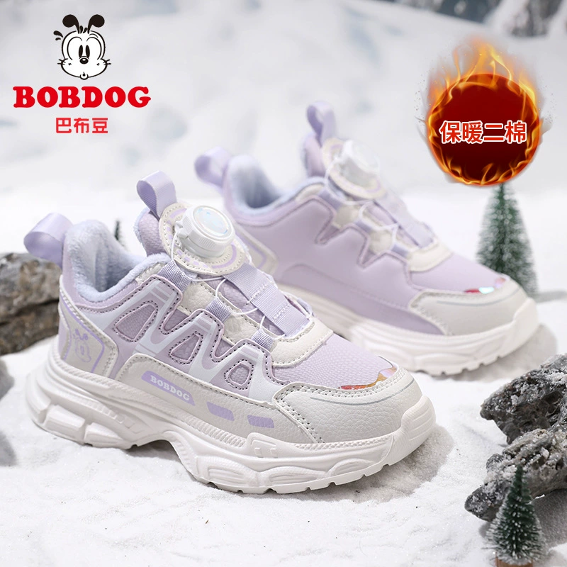 Баббобы плюс бархатная кожаная лапша 2024 осенняя и зимняя обувь для детей