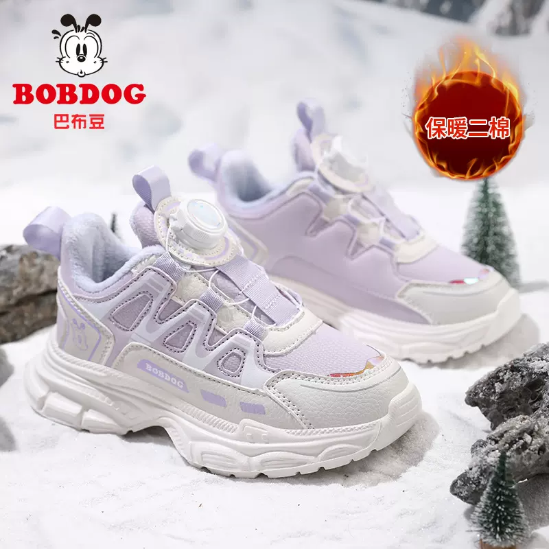 巴布豆加绒皮面2024秋冬鞋子儿童老爹运动鞋二棉女童鞋中大童新款