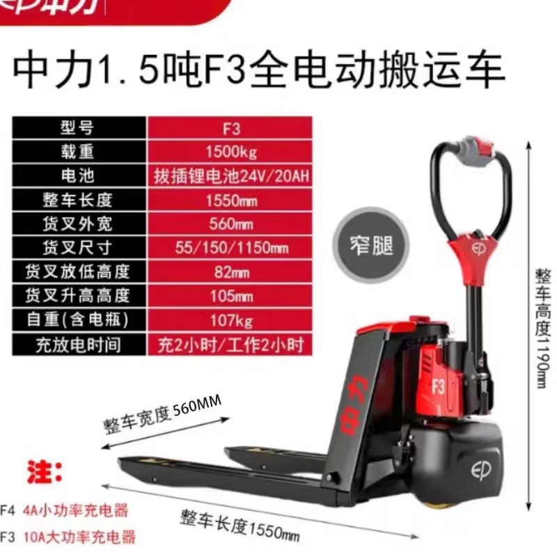 [중리] F3 외부 폭 550