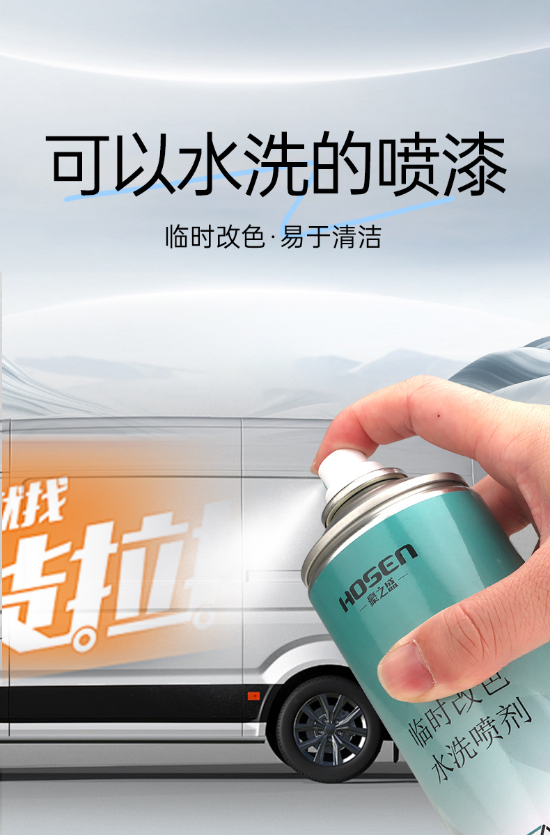 Washable Temporary Color-Changing Paint Car Wheel Hub Caliper Self-Painting Paint Annual Review Cover Environmentally Friendly Water-Based Hand