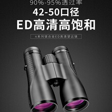 ʤ;P12X50ED˫Ͳ�߱������ھ�ED��Զ��þ�Ͻ�䵪��ˮ�����ҷ�