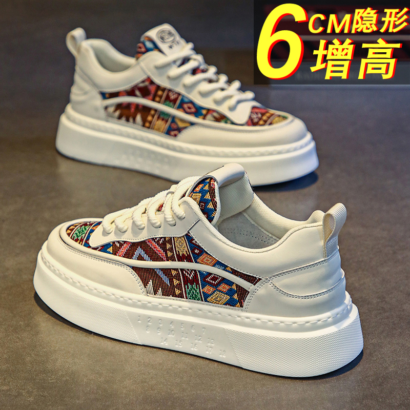 흰색 [높이 증가]