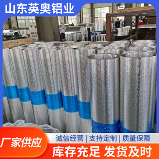 �ټy�X��0.2-2.0mm�ټy�����X�Ͻ��S��1060/3003���ط���