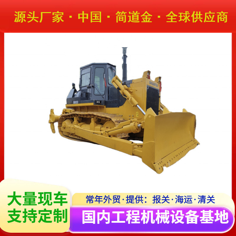 二手推土机山推SD22出售