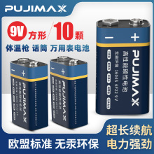 PUJIMAX 9V늳�6F22̼�ԃx���x���ŷ�늳دB�ӷ��Οo����늳����l