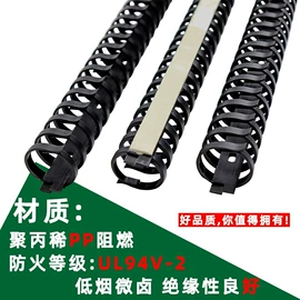 绝缘套管;行线槽;电工胶带