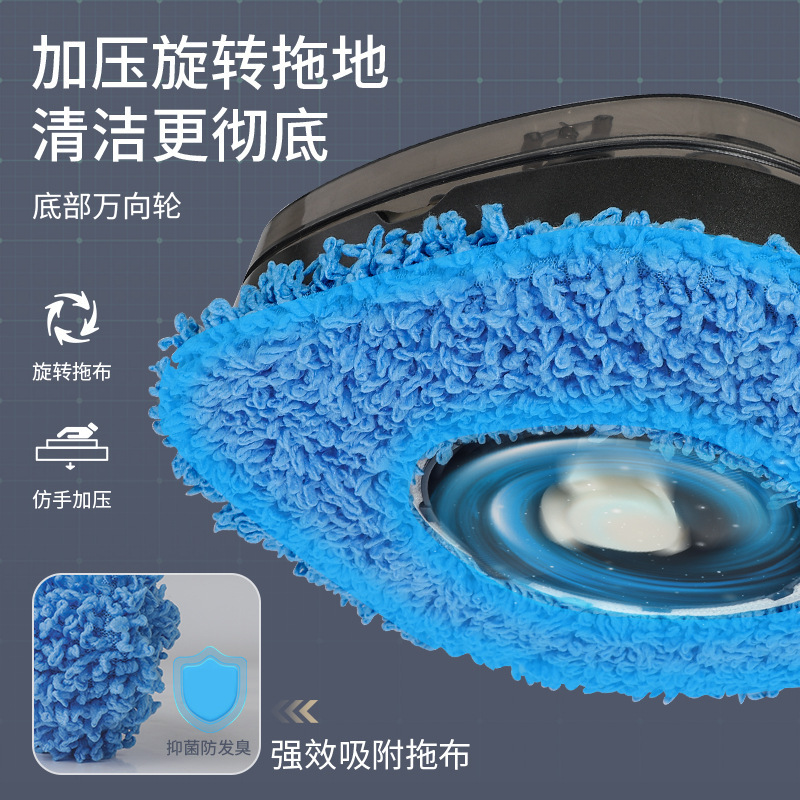 新款带水箱拖地机器人智能家用清洁机自动扫地拖地机器人直销|undefined
