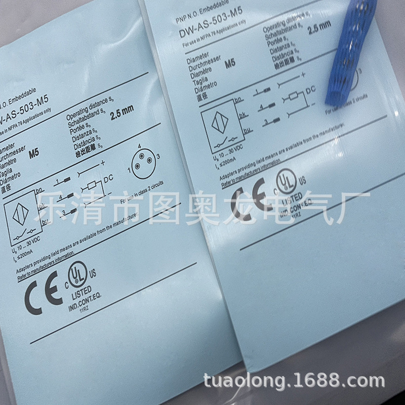 现货全新接近开关DW-AS-503-M5质保一年
