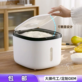 厨房置物架;其他健身器材;调味盒