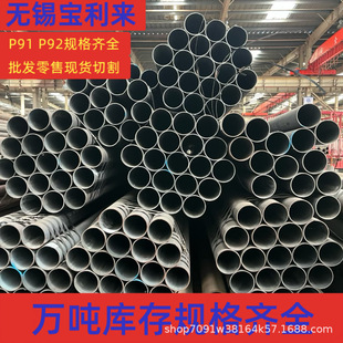 20G�߉�偠t��P91 T91�Ͻ��и�䓹�15CrMoG 12Cr1MoVG�����^���