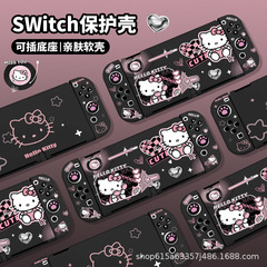 スイッチオール任天堂ゲームコンソール保護ケースシリコンソフトシェルジョイコン漫画子猫指紋防止軽くて薄い