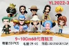 Пакетная упаковка: One Piece поколение 68, 1 шт (полный набор 10 шт.) — не помещается в слепой бокс