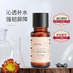 PFPX-a-熊果素莹の美しい無水精粋液は潤いを与えて水の保湿を補います。