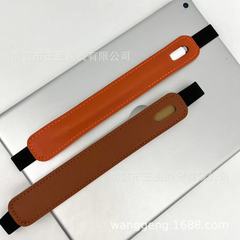 アップルapple pencilコンデンサペンカバーipadタッチペン紛失防止収納緩み保護ペン袋