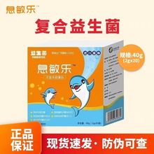 Ϣ��������������ţ�̵��׏ͺϾ����ɷ۵;���ˮ�K�ǹ��w�����Ʒ