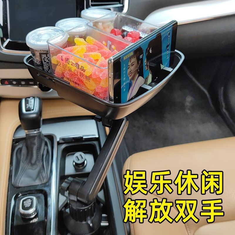 Car-mounted foldable small table, floating in-car dining tray, car dining table, cup holder, water cup slot, phone stand, storage tray