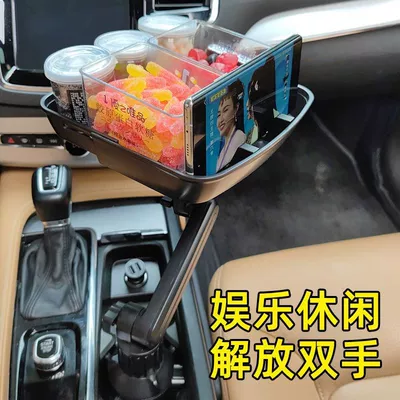 Car table board in-car dining tray, car dining