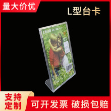 �ǿ���͸��L���л�����̨ǩ̨��̨����ʽ����չʾ�ƹ��չʾ��