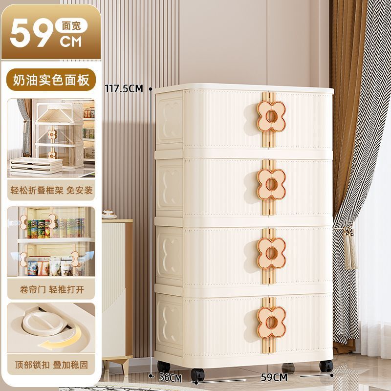 卷帘门折叠收纳柜家用客厅玩具收纳柜大容量卧室衣服收纳储物箱|undefined