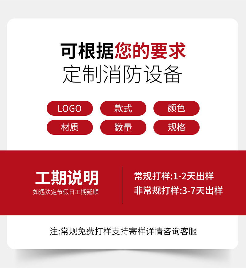 锦兴详情页-拷贝_04