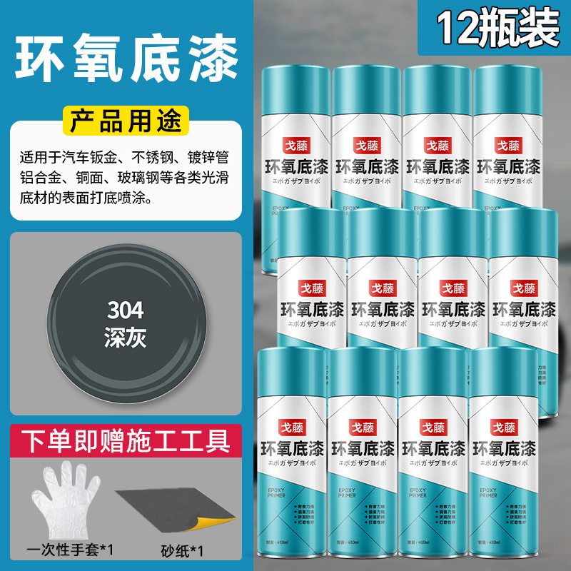 [dark gray] 12 bottles; 450ml