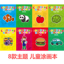 ��ͯ�������Tɫ���׃��@�Úq������ɫ�T�f�L��Ϟ�Pˮ�ʈD������