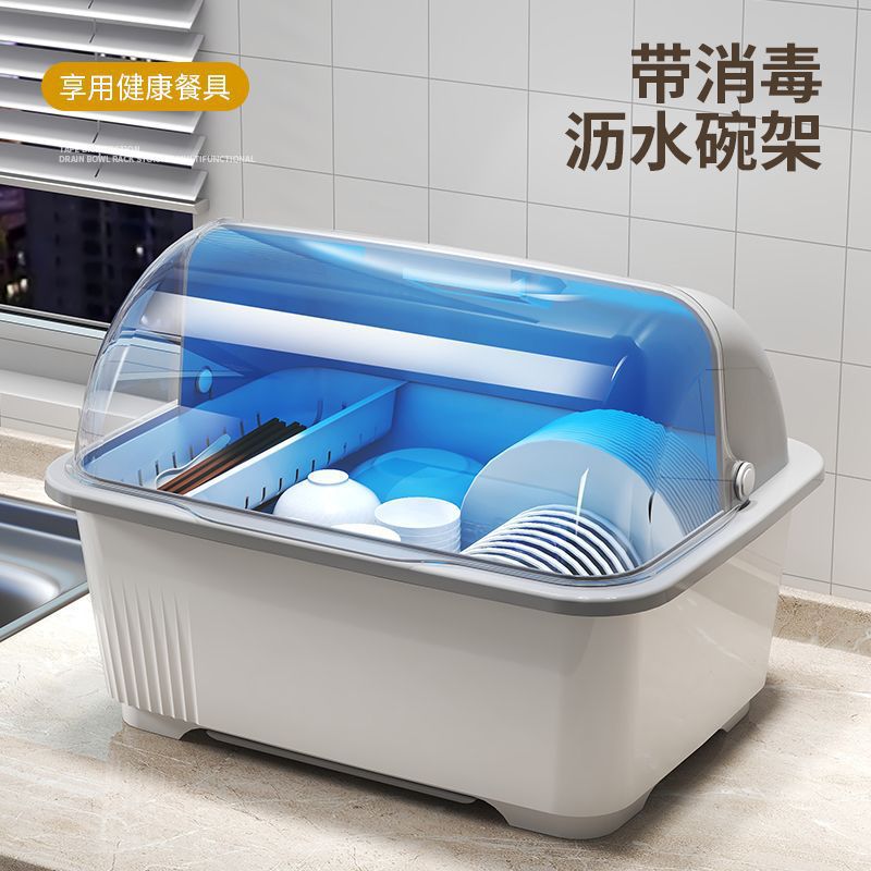 Disinfection Cupboard Household Sealed Tableware Storage Box Kitchen Dormitory Anti-Cockroach and Insect-Proof Dish Rack Can Drain Water