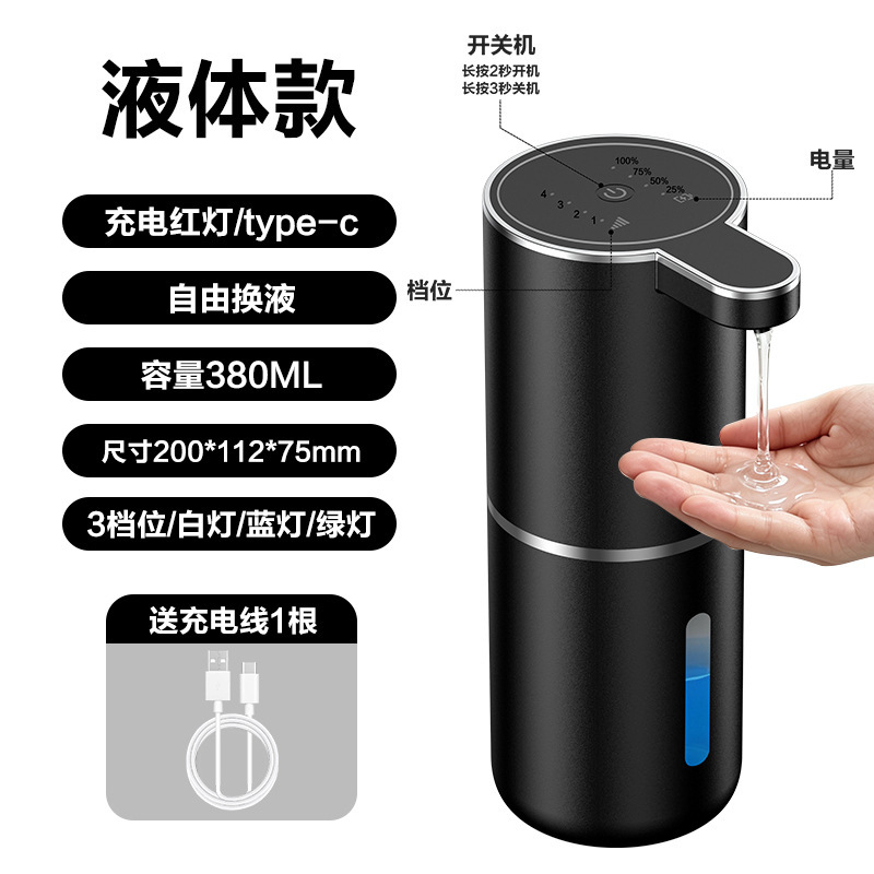 Hot-Selling In-Stock P11 Automatic Hand Sanitizer Dispenser, Sensor Soap Dispenser, Wall-Mounted, Suitable for Home and Hotel Use Hot-Selling In-Stock P11 Automatic Hand Sanitizer Dispenser, Sensor Soap Dispenser, Wall-Mounted, Suitable for Home and Hotel Use