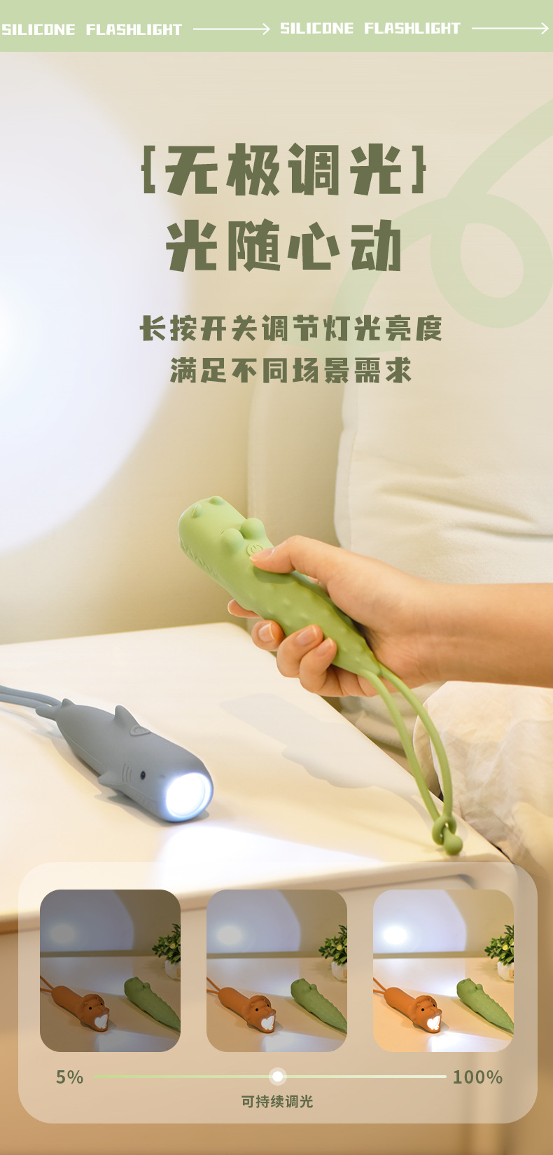 New Silicone Animal Creative Handheld Lights Night Travel Cartoon Children Soft Shell Flashlight Wholesale