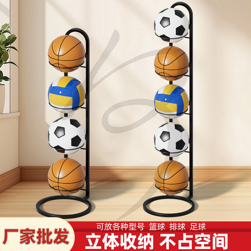 [Manufacturer] Five-Layer Round-Bottom Iron Basketball Rack, Five-Layer, Four-Layer, Three-Layer Basketball Storage Rack