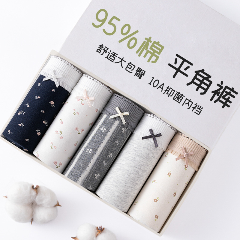 纯棉内裤女碎花平角裤中腰无痕10A抑菌加长加宽裆女生大码四角裤|undefined