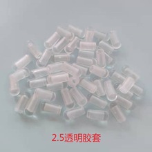 2.5MMPVCע��ܛ�z�������F�z���o��   ���h�o���׈A�����Ϲ�����