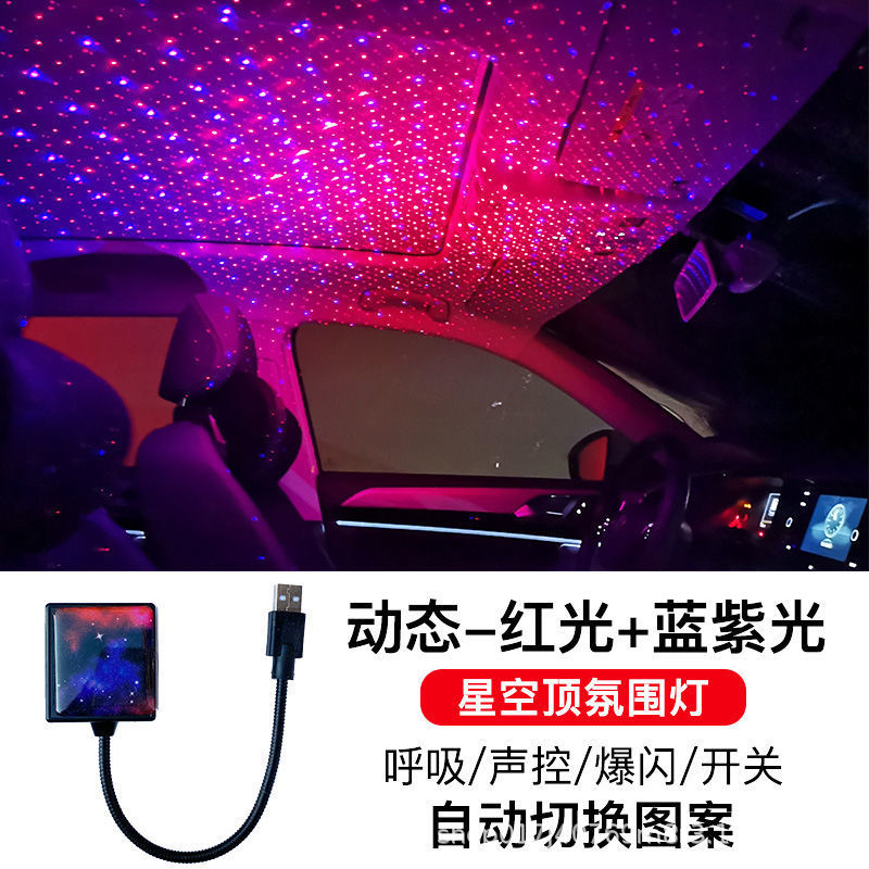 Luz de atmósfera de automóviles sin cableado, luz de atmósfera de automóviles con techo estrellado, decoración interior de automóviles, luz de ritmo de música USB