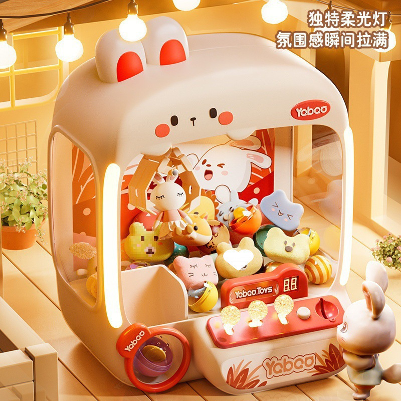 新款儿童抓娃娃机夹公仔小型家用扭蛋机大号玩具女孩生日塑料|undefined