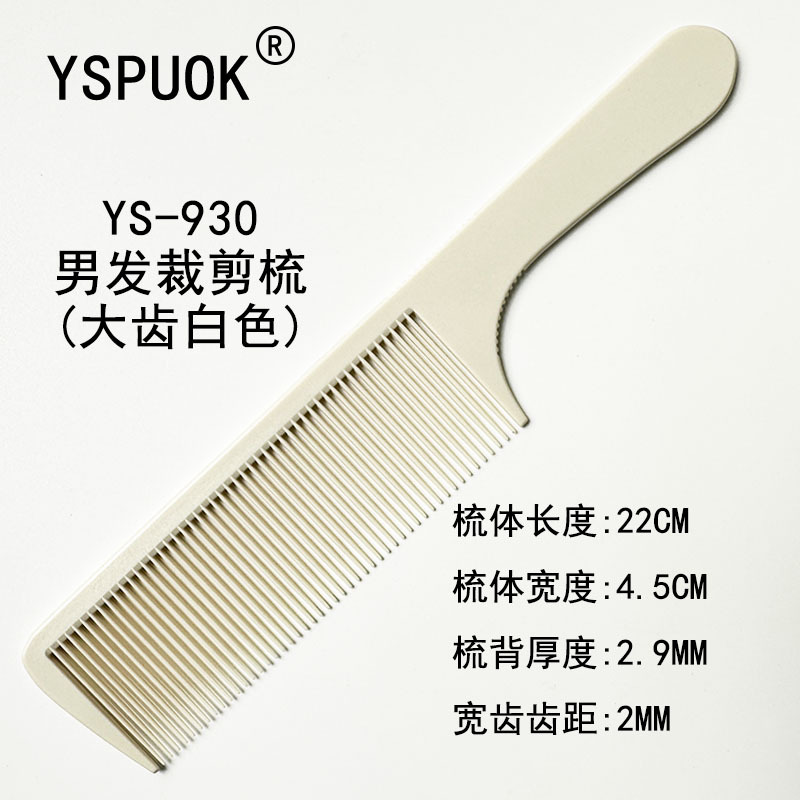 9302 화이트