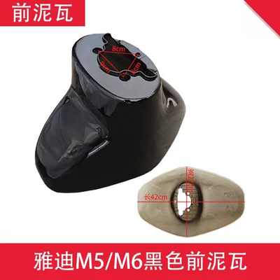 Electric Vehicle Front Fender Electric vehicle fender - m5m6-black-front-mud-tile