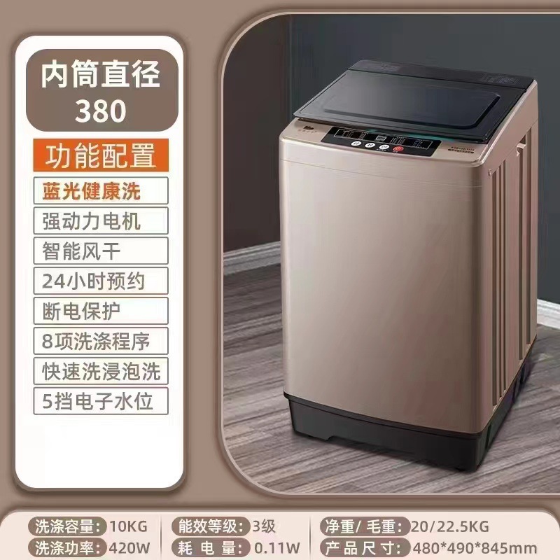 전자동 10KG 플라스틱 커버 + 블루라이트