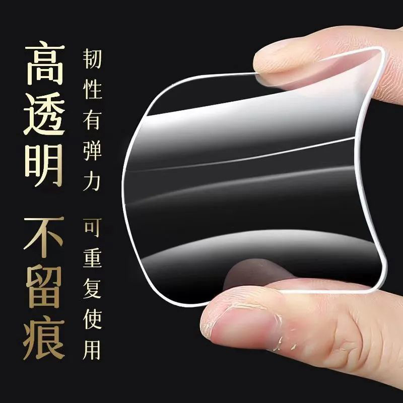Acrylic traceless double-sided transparent nano double-sided adhesive spring couplet sticker power strip fixing sheet wholesale