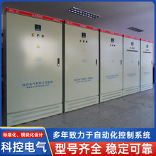 防爆高低壓櫃自動化成套配電櫃落地式動力櫃廠家