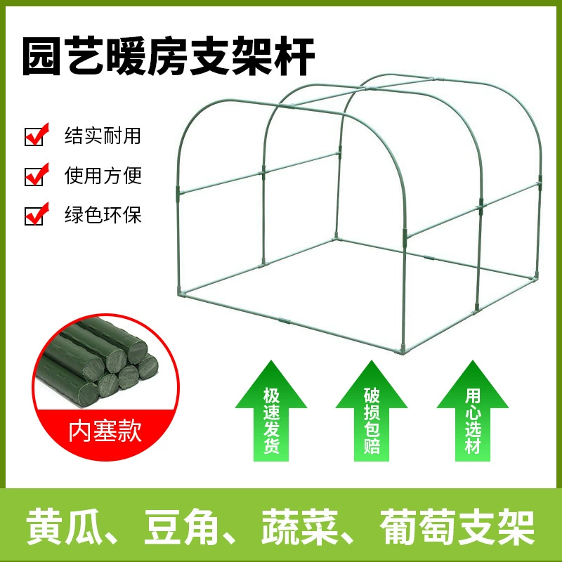 Трансграничное садовое растение лазает на заказ пластиковая стойка с пластиковой стальной трубой виноградный цветок держатель стойки для рептилий