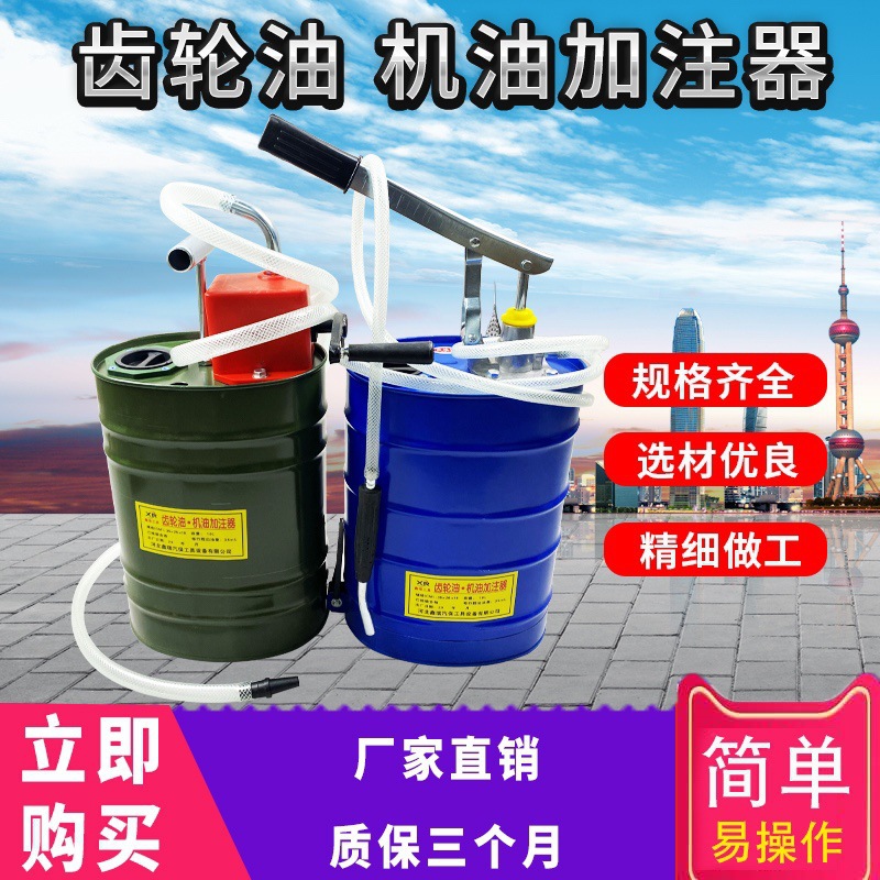 手压式机油齿轮油加注器手摇变速箱油注油器手动抽油换油工垒德株