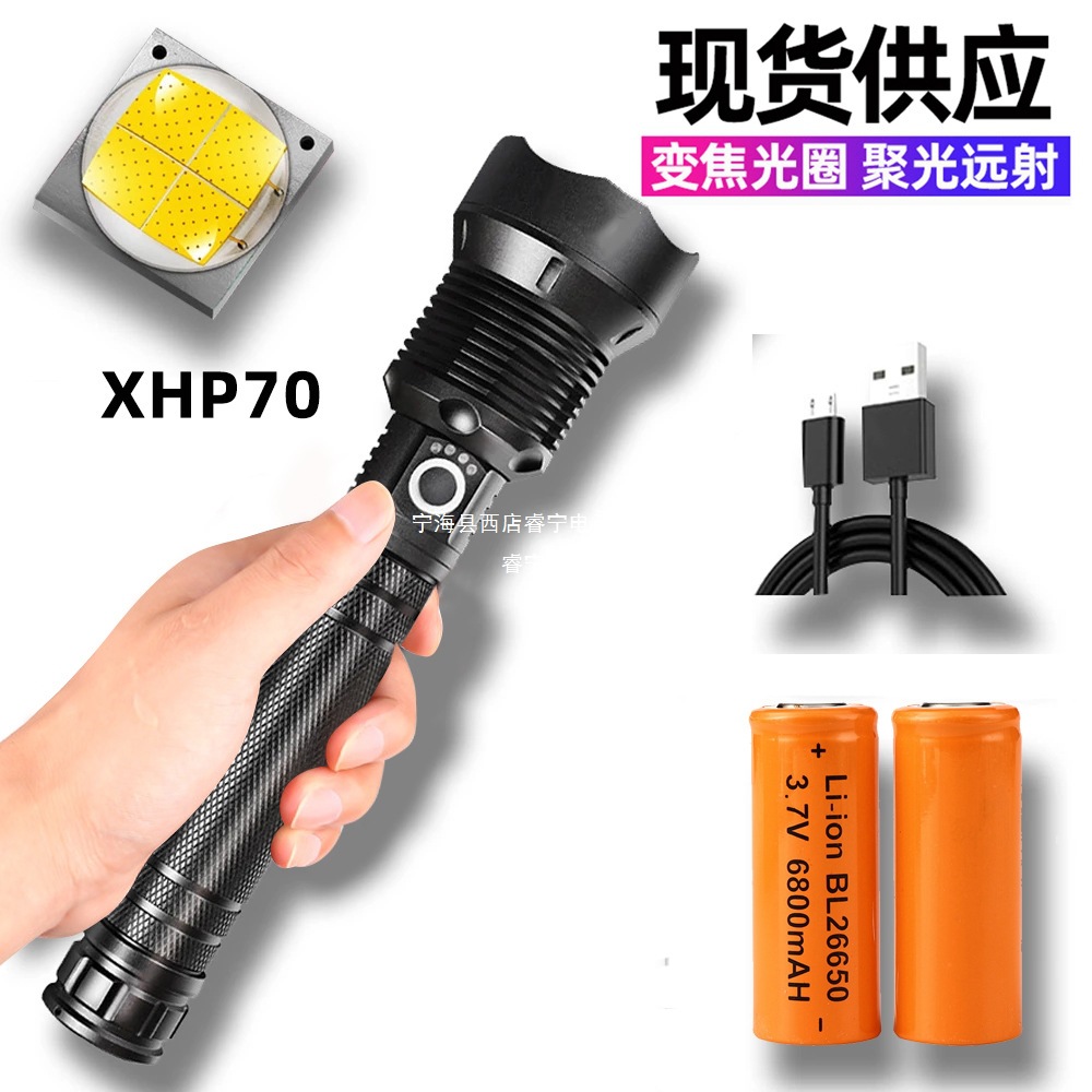 travel flashlight
