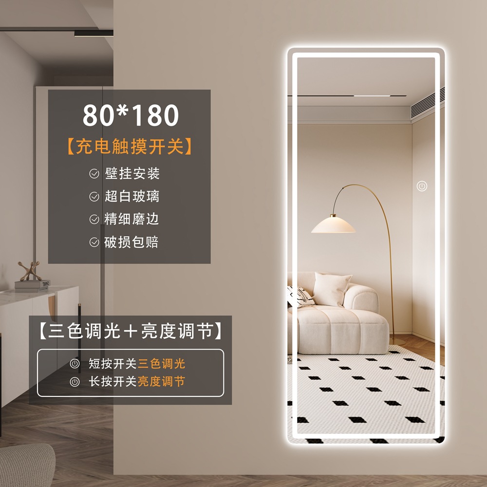Espejo de vestir, espejo inteligente de cuerpo entero, espejo de prueba sin marco con lámpara, espejo de vestir de vestir doméstico simple colgado en la pared, espejo de entrada de lujo de forma especial