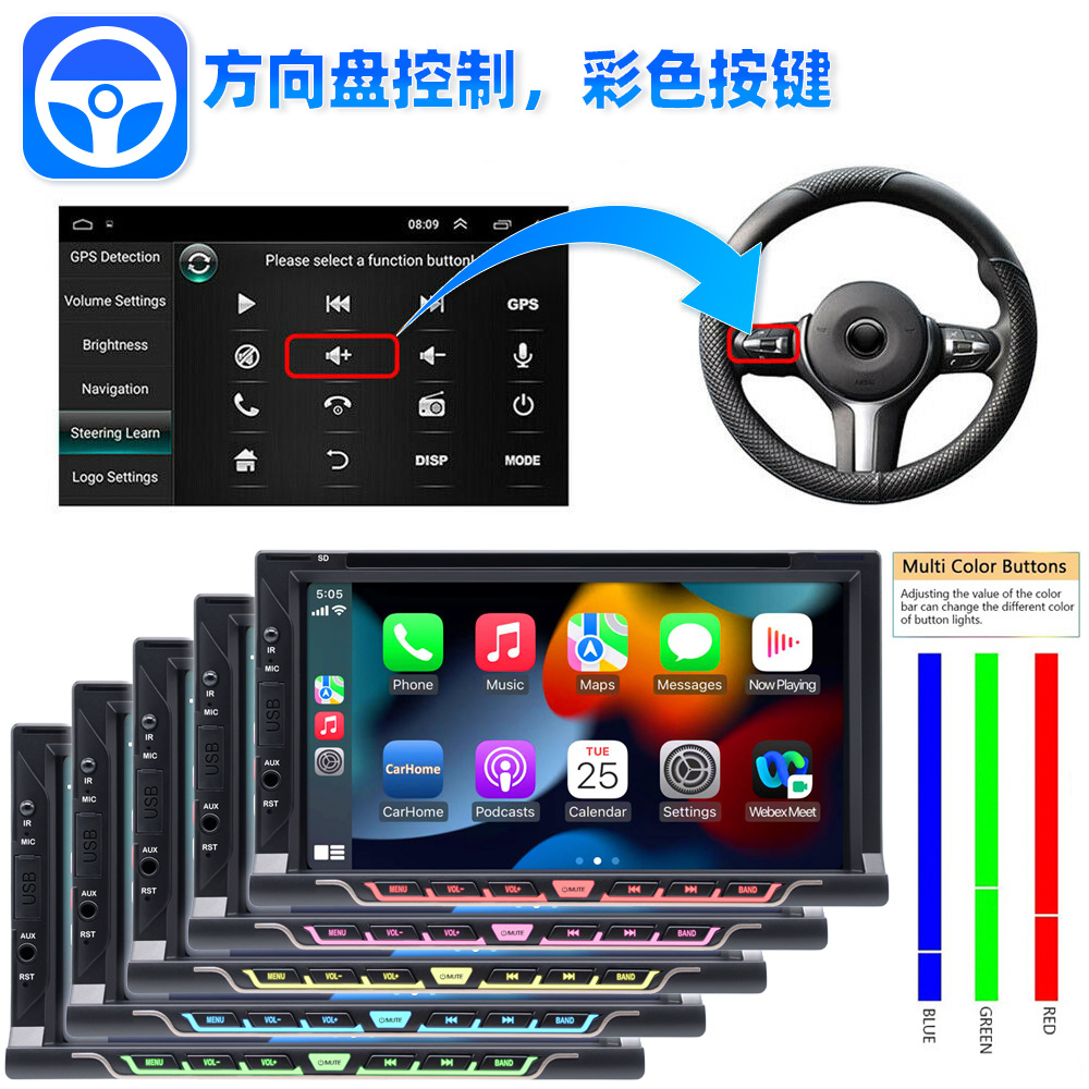 7inch Dual-Disc Car Cd Dvd Bluetooth Player Wireless Carplay Android Auto Fm Radio 12V
