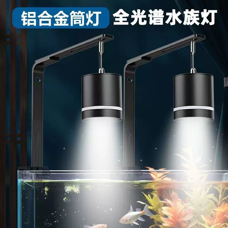 工厂直销鱼缸水草三色16W筒灯COB全光谱水族灯蓝白变光爆藻鱼缸筒